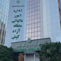 خدمات تخصصی مالیات