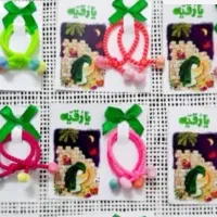 گیفت محرم وصفر