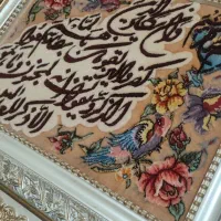 تابلوفرش دستباف