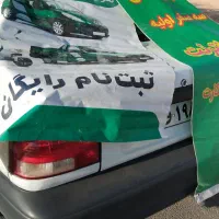 ثبت نام راننده اسنپ