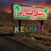 تابلوساز نصاب تابلو کامپوزیت ال ای دی بنر چنلیوم