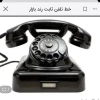 خط ثابت بازار سرای ملت