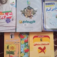 کتاب کنکور