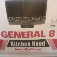 هود شومینه اشپز خانه