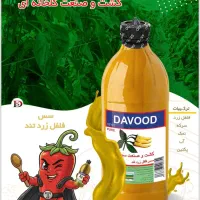 آگهی استخدام تیم فروش