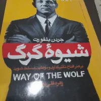 ۲۰  عدد کتاب  گره باز کن