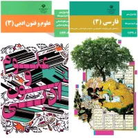 تدریس آنلاین