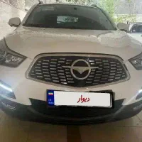 (۱۴۰۴)HAIMA S5 PRO