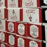 چای شهرزاد فقط عمده