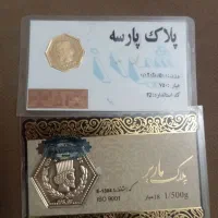 ۱۵۰ هزارتومان هدیه بانک سامان