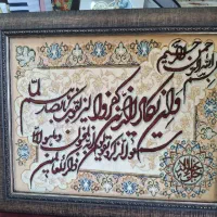 تابلو فرش دستی