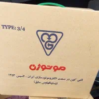 موتور کولر