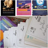 مجموعه فوق کامل کتاب‌های تیزهوشان (تقریبا رایگان)