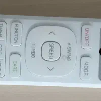 کنترل