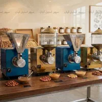 دستگاه کره ساز بادام زمینی صنعتی با تیغه استیل