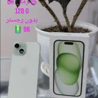 ۱۵ نرمال