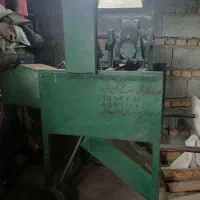 علف خردکن