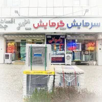 30درصد تخفیف تا آخر هفته با ارسال رایگان