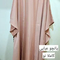 همه لباسها کاملا نو سالم اندازه و قیمتا نوشته شده