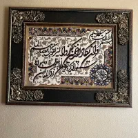 تابلوفرش  درحد نو حتی برای جهیزیه