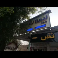 تجهیزات صنعتی