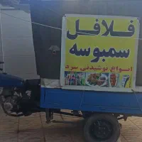 موتور سه چرخ