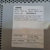 ضبط فابریک سوزوکی ویتارا