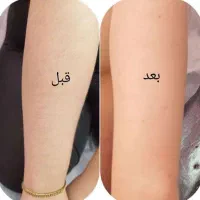 اپلاسیون بانو هستی