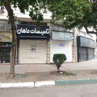 مغازه 42 متری بر بلوار امام خمینی  باهنر اب برق