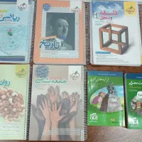 کتاب تست و کتاب درسی انسانی