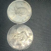 سکه قدیمی