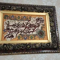 تابلوفرش