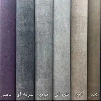 موکت طرح پالاز دو لایه اقساط موکت مدرن