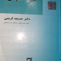 مالیه عمومی