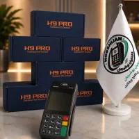فروش دستگاه پوز سیار
