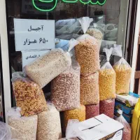 فروشندگی