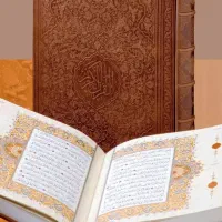 استخاره،سرکتاب،دقیق