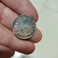 فروشی|کلکسیون سکه، تمبر، اسکناس|قرچک, ولی آباد|دیوار