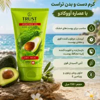 کار در منزل بدون سرمایه برای بانوان سرزمینم