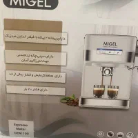 دستگاه اسپرسو قهوه ساز میگل نو و اکبند