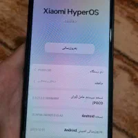 گوشی POCO C85