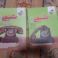 کتاب کنکور ریاضی