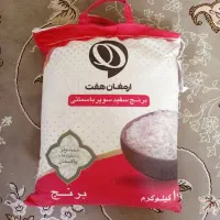 برنج پاکستانی باسمتی