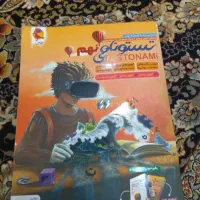 فروش جزوه وکتاب آزمونتیزهوشان ونمونه دولتی