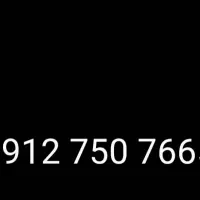 خط رند 0912