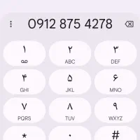 0912.87.542.78