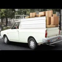 باربری وانت