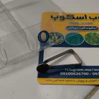 میکروسکوپ گوشی یا (موب اسکوپ)