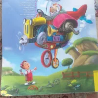 کتاب جامع تیزهوشان هفتم