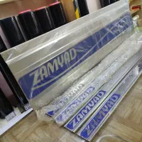 کاور استیل درب عقب نیسان